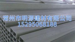 屋頂橫梁 拉擠玻璃鋼防腐檁條 拉擠型材 矩形管