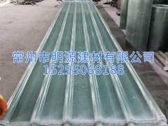 玻璃鋼透明瓦 FRP陽光瓦廠家直銷 江蘇亮瓦多少錢